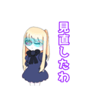 機械の終末day LINEスタンプ①（個別スタンプ：8）