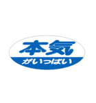 試作ジャブ（個別スタンプ：3）