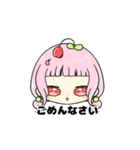 あぽふぁみ（個別スタンプ：16）