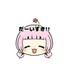 あぽふぁみ（個別スタンプ：22）