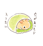 うさぎの菫ちゃん（個別スタンプ：19）