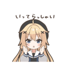 にこらすさんちの子 1（個別スタンプ：4）