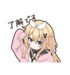 にこらすさんちの子 1（個別スタンプ：10）