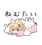 にこらすさんちの子 1（個別スタンプ：13）