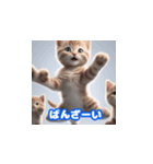 子猫のあいさつ3（個別スタンプ：4）