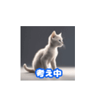 子猫のあいさつ3（個別スタンプ：12）