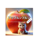 猫とフルーツのメッセージスタンプ（個別スタンプ：5）