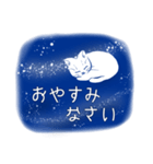 星空猫（個別スタンプ：8）