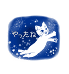 星空猫（個別スタンプ：13）