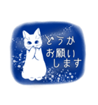 星空猫（個別スタンプ：18）