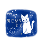 星空猫（個別スタンプ：22）