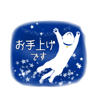 星空猫（個別スタンプ：30）