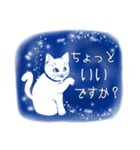 星空猫（個別スタンプ：31）