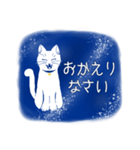 星空猫（個別スタンプ：32）