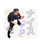 ゆしまはひひはてや（個別スタンプ：2）