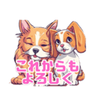 猫と犬への愛スタンプ（個別スタンプ：11）