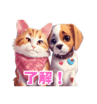 猫と犬への愛スタンプ（個別スタンプ：12）