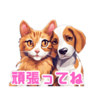 猫と犬への愛スタンプ（個別スタンプ：14）