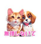 猫と犬への愛スタンプ（個別スタンプ：27）