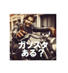 バイク乗り（男性・ツーリング用）（個別スタンプ：8）