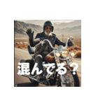 バイク乗り（男性・ツーリング用）（個別スタンプ：12）