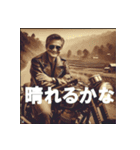 バイク乗り（男性・ツーリング用）（個別スタンプ：37）