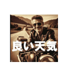 バイク乗り（男性・ツーリング用）（個別スタンプ：38）