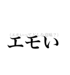 見え隠れする本音スタンプ（個別スタンプ：13）