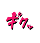 ツカエルコトバ（個別スタンプ：2）