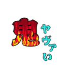 ツカエルコトバ（個別スタンプ：9）