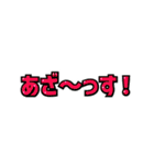ツカエルコトバ（個別スタンプ：10）