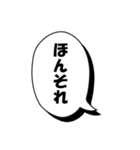 ツカエルコトバ（個別スタンプ：12）