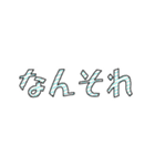 ツカエルコトバ（個別スタンプ：14）