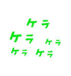 ツカエルコトバ（個別スタンプ：16）