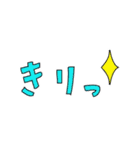 ツカエルコトバ（個別スタンプ：17）