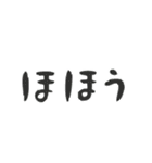ツカエルコトバ（個別スタンプ：19）