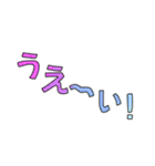 ツカエルコトバ（個別スタンプ：20）