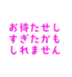 ツカエルコトバ（個別スタンプ：22）