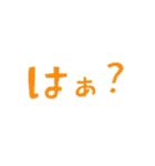 ツカエルコトバ（個別スタンプ：23）