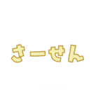 ツカエルコトバ（個別スタンプ：26）