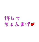 ツカエルコトバ（個別スタンプ：32）