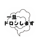 ツカエルコトバ（個別スタンプ：33）
