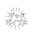 ツカエルコトバ（個別スタンプ：35）