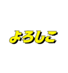 ツカエルコトバ（個別スタンプ：37）