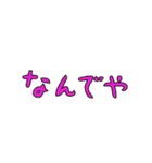 ツカエルコトバ（個別スタンプ：38）
