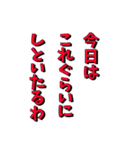 ツカエルコトバ（個別スタンプ：40）