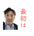 THEMEETS2024.2（個別スタンプ：2）