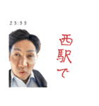 THEMEETS2024.2（個別スタンプ：19）