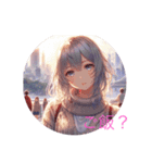 俺の彼女(だよね)（個別スタンプ：1）