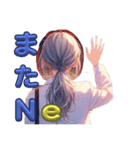俺の彼女(だよね)（個別スタンプ：6）